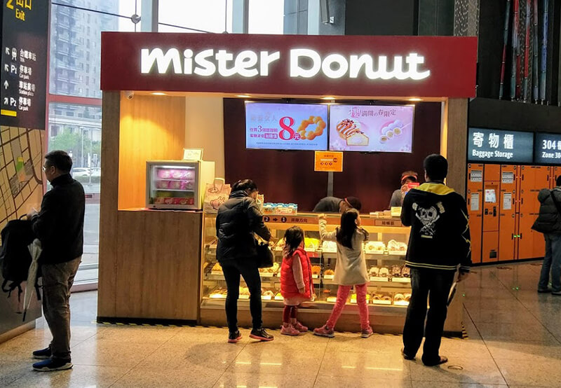 新竹高鐵站美食 Mister Donut